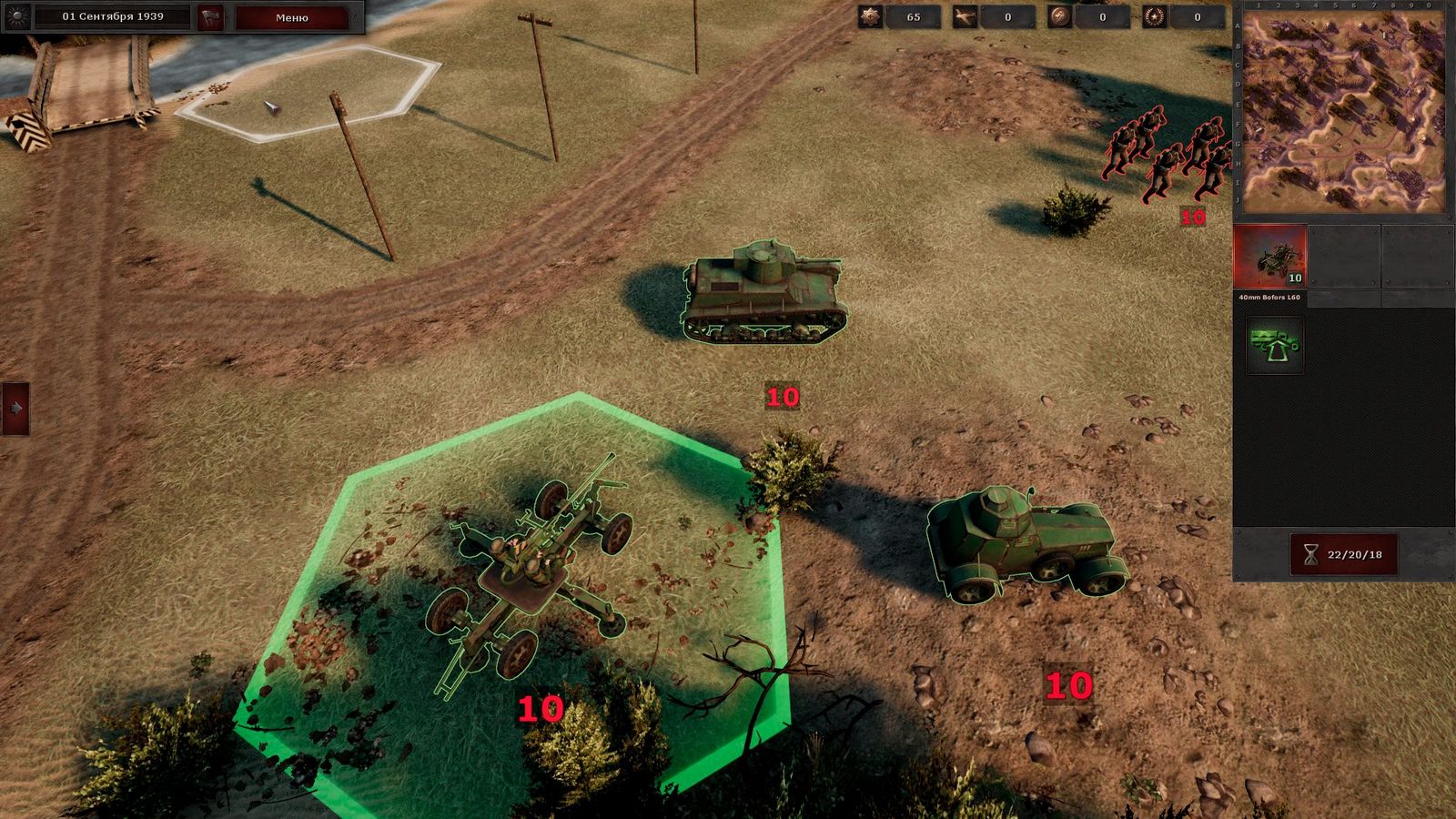 Panzer Strategie Panzer Strategie