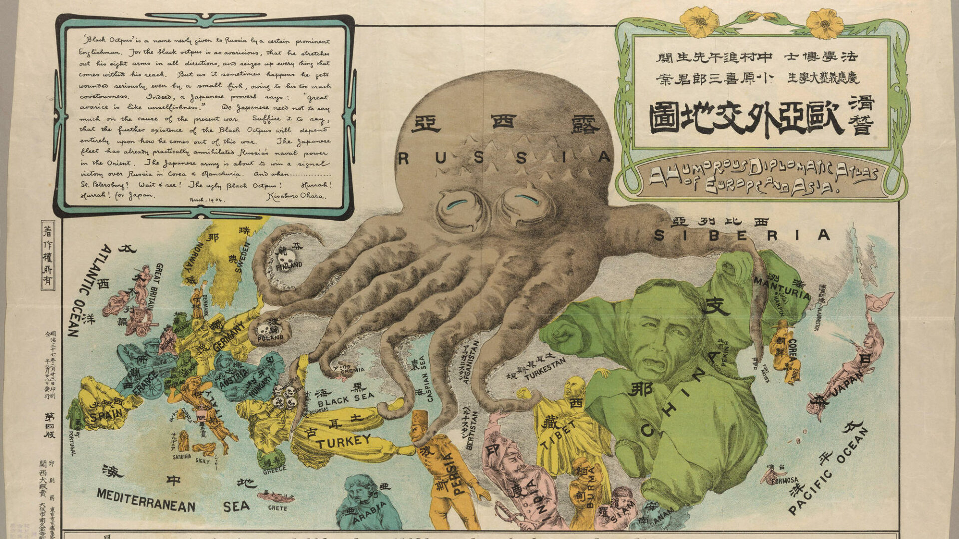 Carte satirique de 1904 par Kisaburo Ohara - Pieuvre